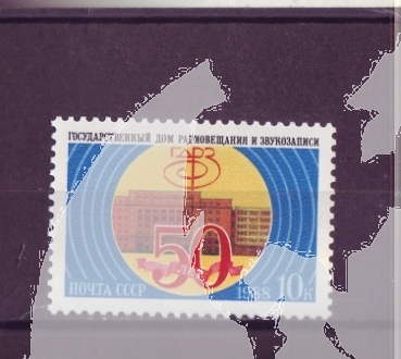 SSSR 5885 ** - 1988